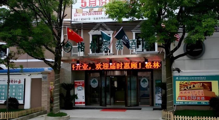 Greentree Inn Shanghai Kangqiao Industrial Zone Jinxiu Road Business Hotel Shanghai