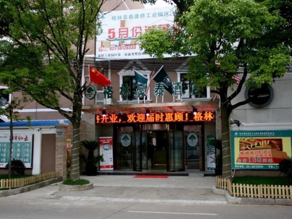 Hotel Greentree Inn Shanghai Kangqiao Industrial Zone Jinxiu Road Business Hotel Shanghai